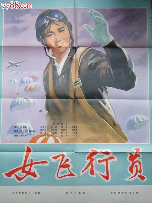 怎么买假的波多黎各天主教大学文凭毕业证